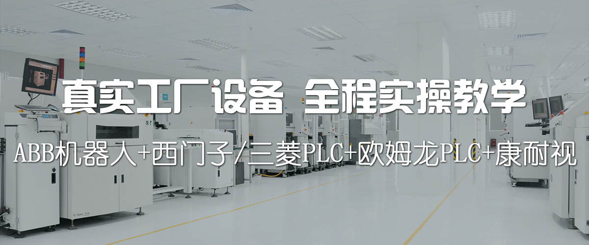 老师傅智能